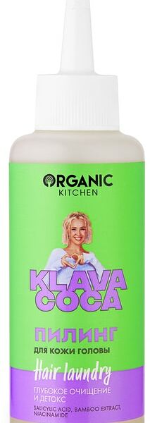 Пилинг для кожи головы Organic Kitchen Klava Coca Hair Laundry Глубокое очищение и детокс 150мл