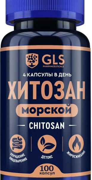 БАД GLS Pharmaceuticals Хитозан 240мг 100 капсул