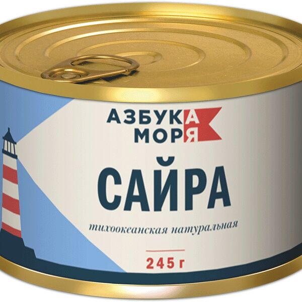 Сайра азбука моря 245 г натуральная ж/б