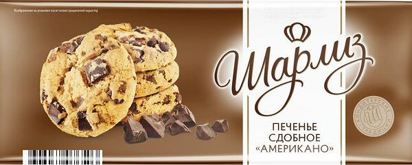 Печенье Шарлиз Американо сдобное