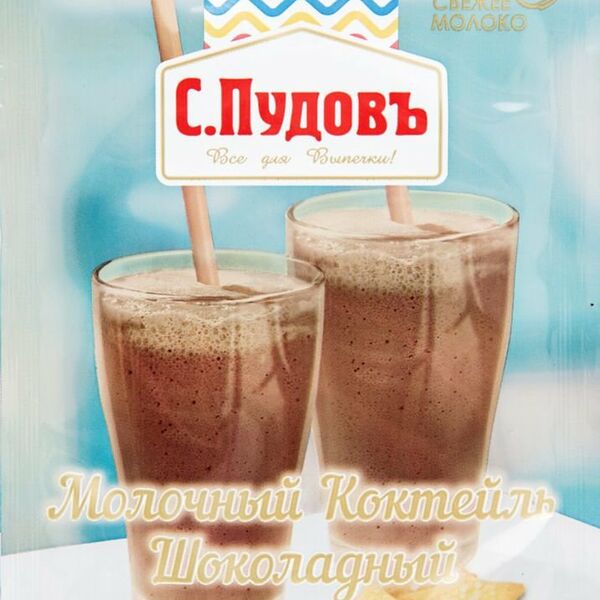 Смесь Готовая С.Пудовъ Молочный коктейль Шоколадный