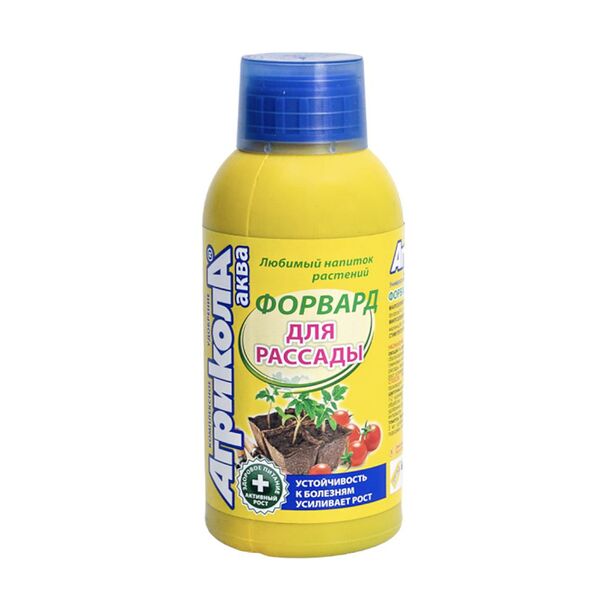 Удобрение д/рассады Агрикола Форвард, фл. 250мл
