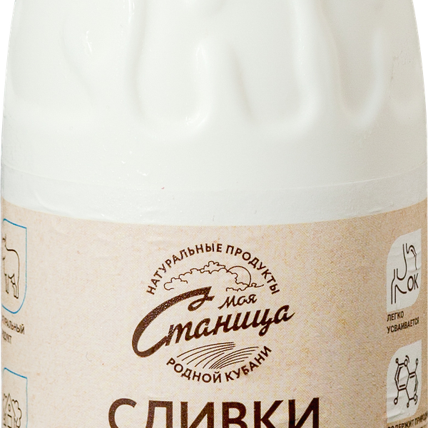 Сливки Моя станица А2 10% 250г