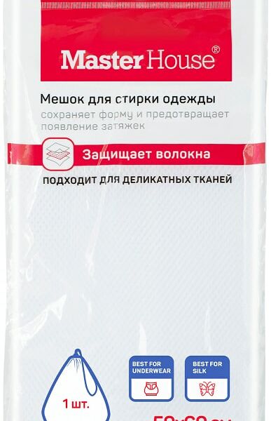 Мешок для стирки белья MasterHouse Практичный 50*60см