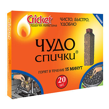 Спички для разжигания каминов и печей «Чудо спички», Cricket, Болгария