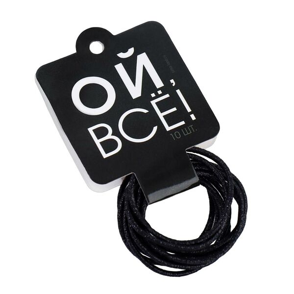 Набор резинок Art Beauty Ой, всё!, 10 шт, 9х5 см