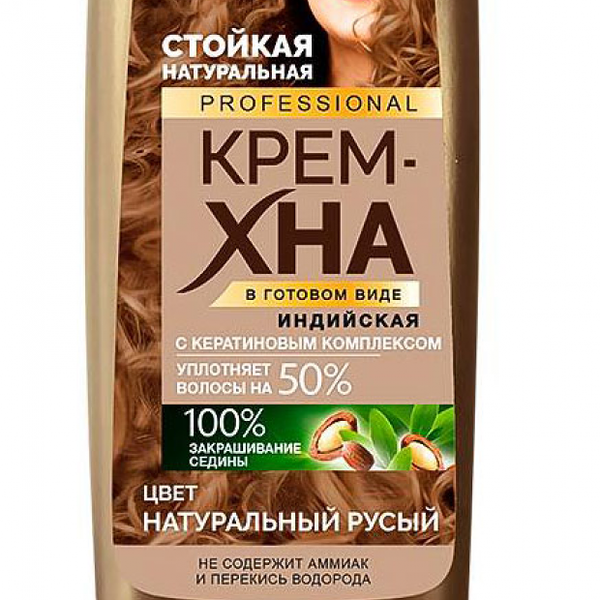 Крем-хна стойкая 