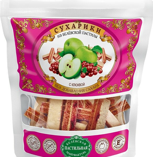 Сухарики Белевская пастила Без сахара с клюквой 40г