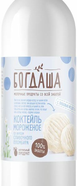 Коктейль Богдаша мороженое со вкусом сливочного пломбира 1.5% 900г