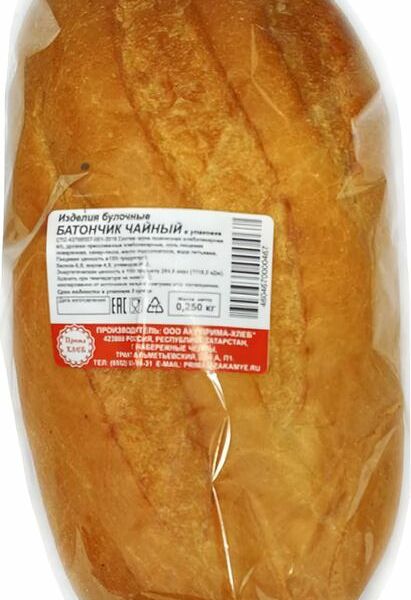Батон Прима-Хлеб Чайный 250г