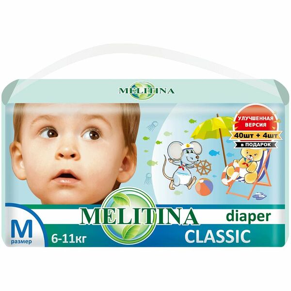 Подгузники Melitina Classic M 3 6-11 кг, 44шт