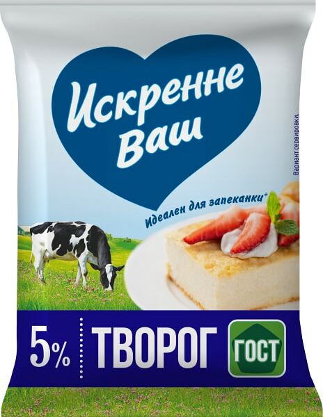 Творог Искренне Ваш 5% 180г