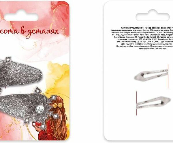 Набор заколок Снежинки для волос 2шт.