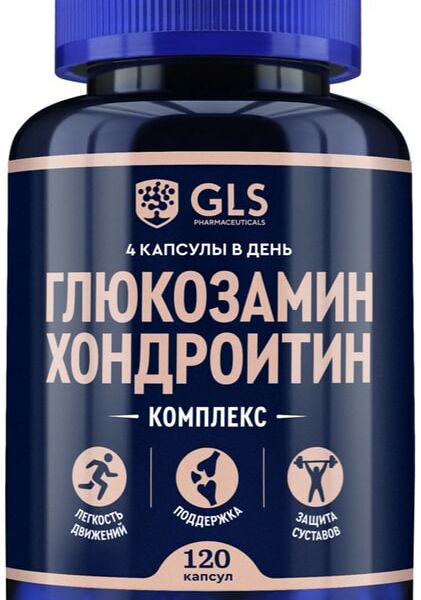 БАД GLS Pharmaceuticals Глюкозамин Хондроитин 400мг 120 капсул