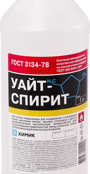 Уайт-спирит ХИМИК ГОСТ Арт. 66211200