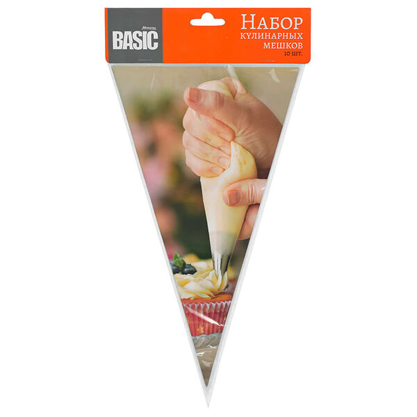 Набор кулинарных одноразовых мешков 10шт Marmiton 30*16см 17414