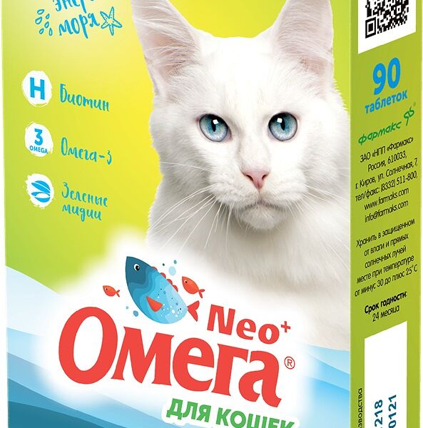 Мультивитаминное лакомство Омега Neo для кошек Блестящая шерсть с биотином и таурином 90 таб.