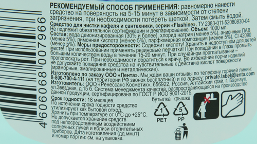 

Средство для чистки сантехники 365 ДНЕЙ, 1 л