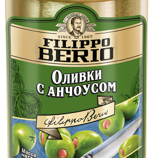 Оливки Filippo Berio с анчоусом