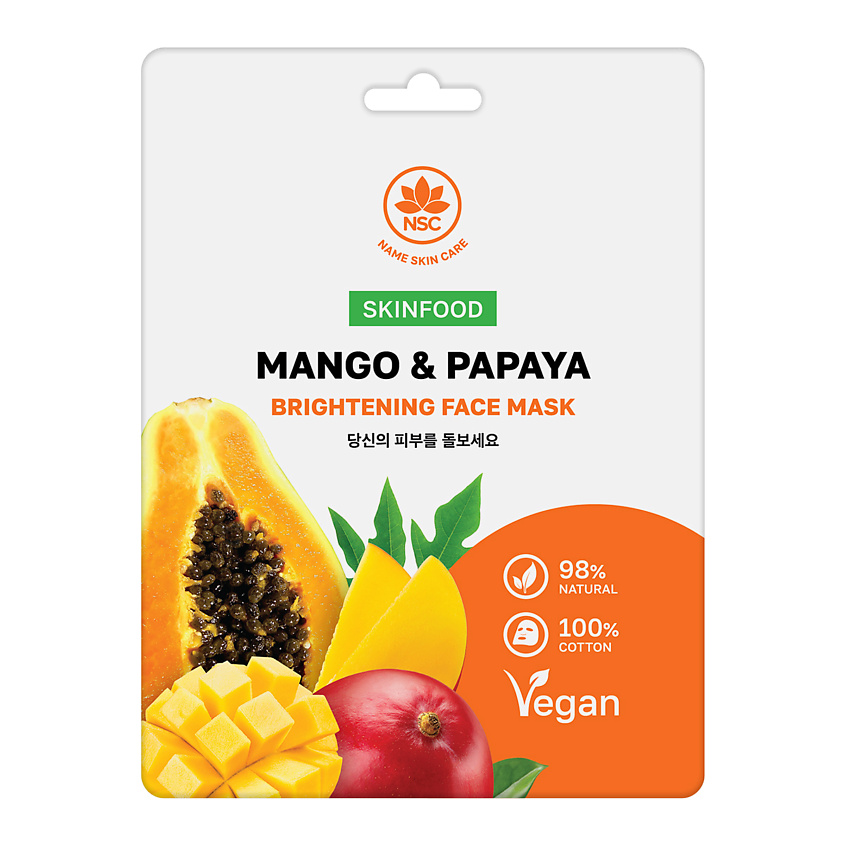

Маска для лица Name Skin Care Skinfood тканевая манго и папайя 22 г