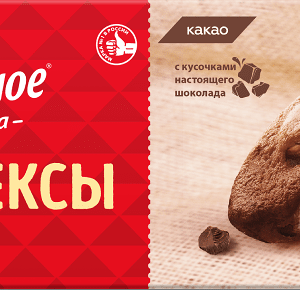 Мини-кексы Юбилейное с кусочками темного шоколада и с какао, 140 г 