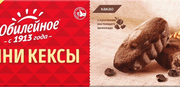 Мини-кексы Юбилейное с кусочками темного шоколада и с какао, 140 г 