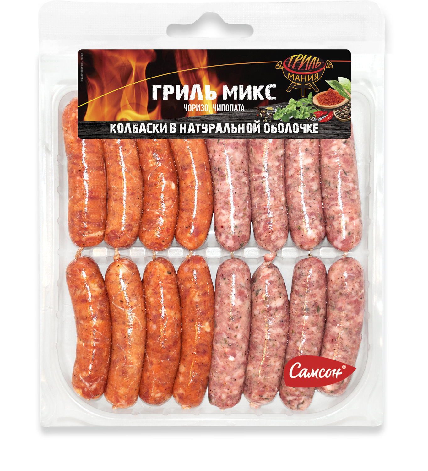 

Колбаски Самсон Грильмикс: чоризо чиполата 500 г