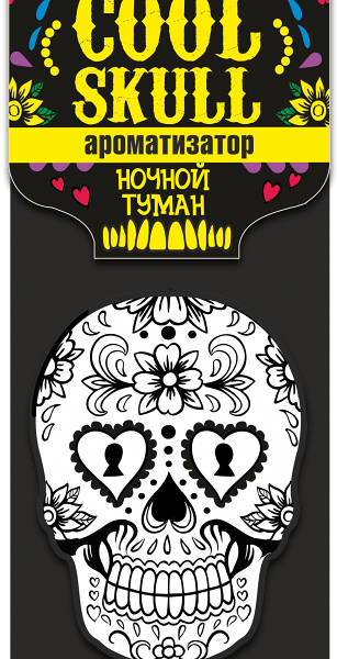 Ароматизатор - ночной туман ТМ Cool skull (Кул скул)