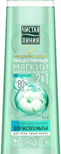 Шампунь-бальзам Чистая линия 2 в 1 Мицеллярный Мягкий Хлопковое молочко