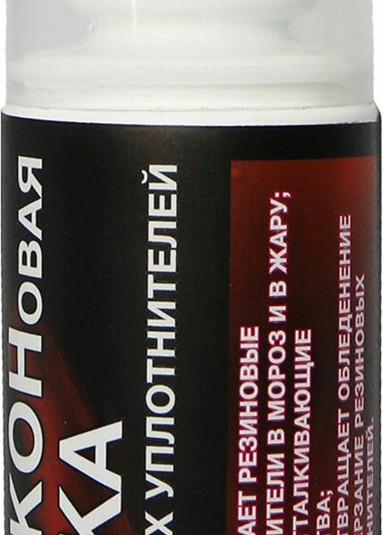 Смазка силиконовая с губкой Бибип BB-333 100 мл