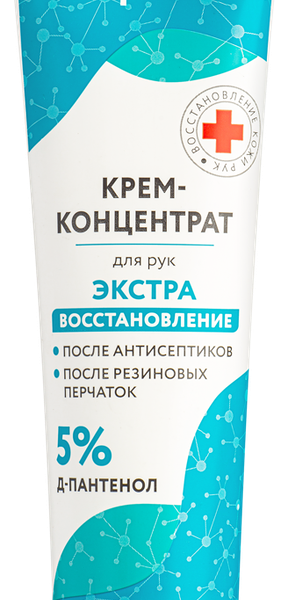Крем для рук COMPLIMENT Экстравосстановление с д-пантенолом 100 мл