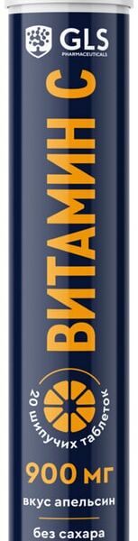 БАД GLS Pharmaceuticals Витамин C со вкусом Апельсин 900мг 3.8г 20 таблеток