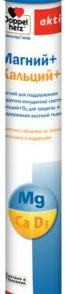 БАД Doppelherz Магний+Кальций+D3 со вкусом апельсина и маракуйи 6500мг 15 таблеток