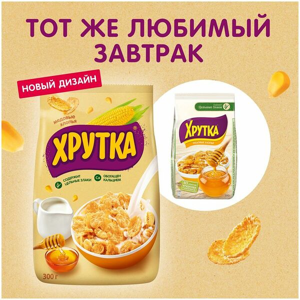 Хлопья кукурузные Хрутка Медовые