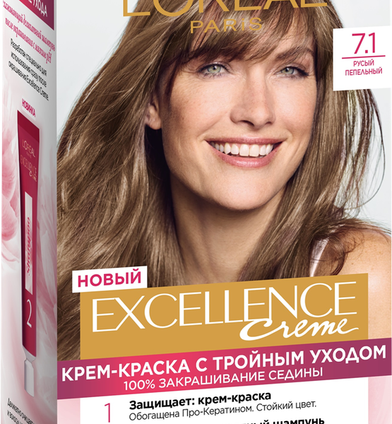 Краска для волос EXCELLENCE 7.1 Русый пепельный