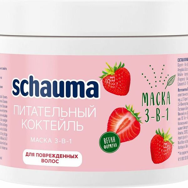 Маска для волос Schauma Питательный коктейль 3 в 1 380мл