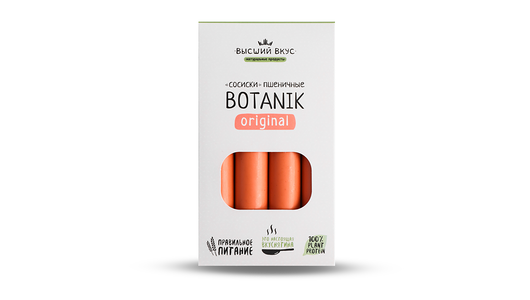 Сосиски Высший вкус Botanic Original зерновые