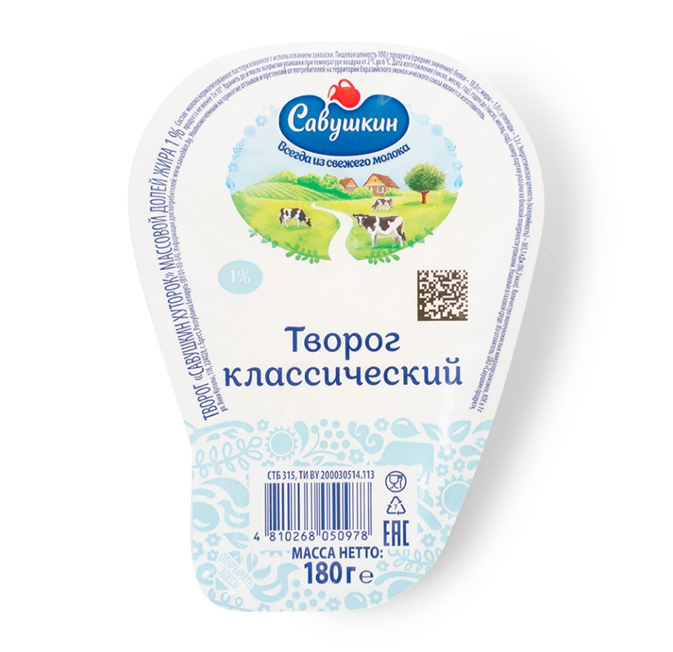 

Творог Савушкин Хуторок 1% 180г