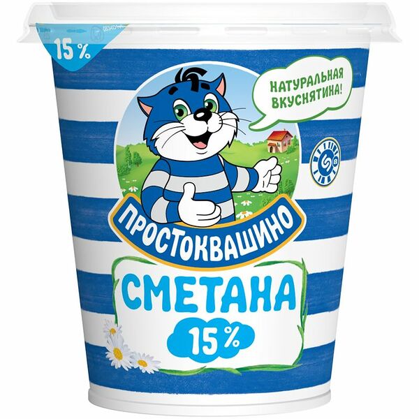 Сметана Простоквашино 15%, 315 г