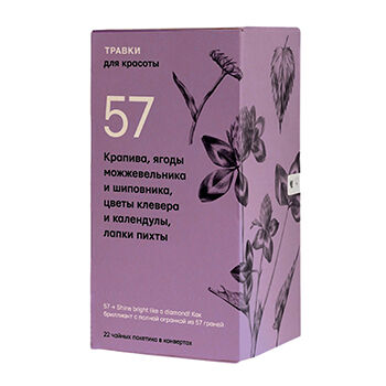 Чай травяной «Для красоты» пакетированный, «Травки», 22 шт.*1.8 г, Россия