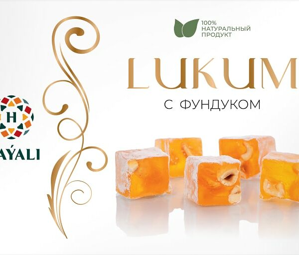 Лукум Hayali с фундуком 250г