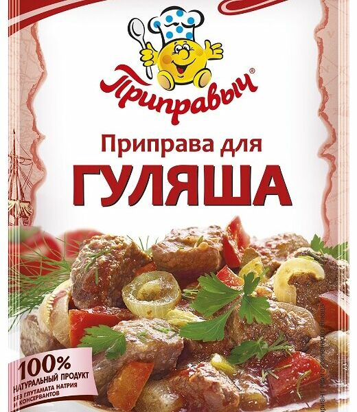 Приправа Приправыч Для гуляша