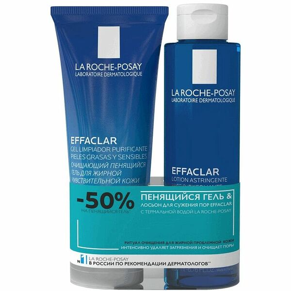 Набор косметический La Roche-Posay Effaclar