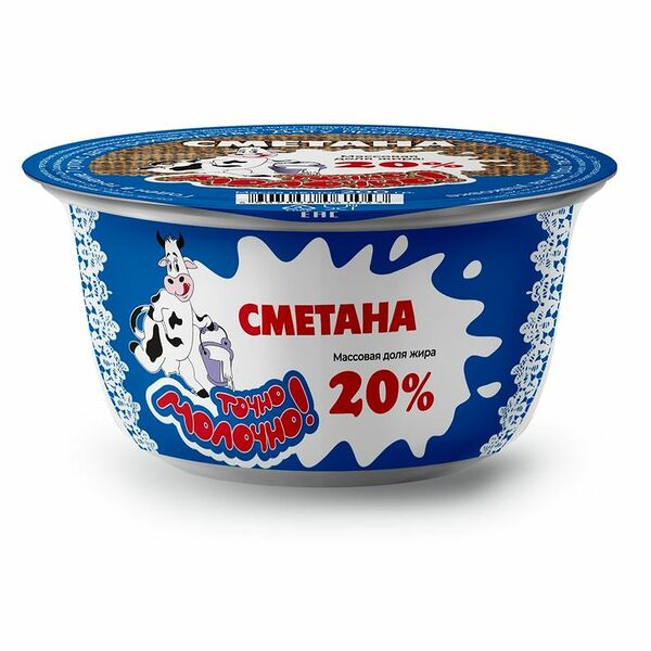 Сметана Точно Молочно ГОСТ 20%