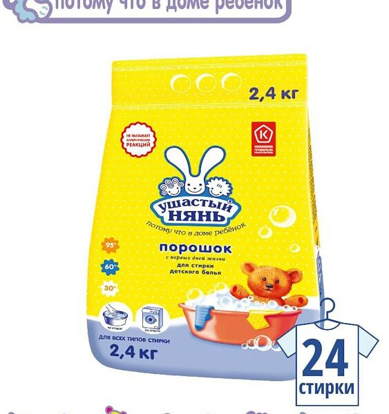 Стиральный порошок Ушастый нянь детский 2.4кг