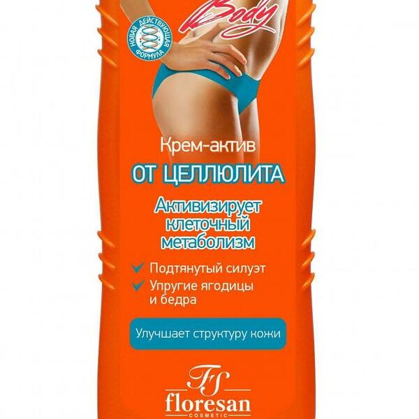 Крем для тела Floresan от целлюлита 125 мл