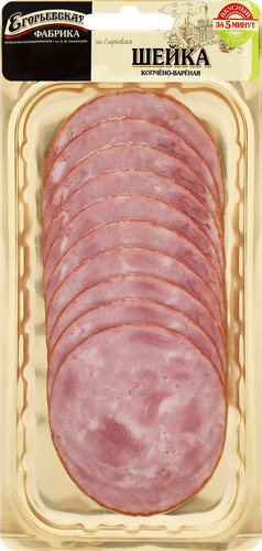 

Шейка свиная сырокопчёная Егорьевская КГФ нарезка 115 г