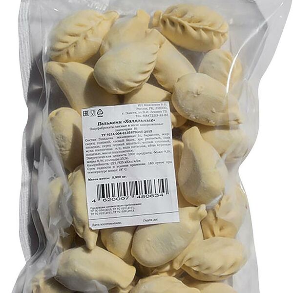 Пельмени Максимова Л.В Халяльные говядина баранина 900г