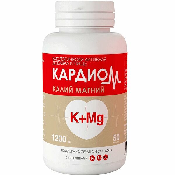 КардиоM K + Mg таблетки 50 шт 