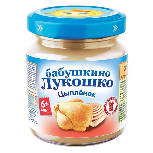 Пюре из цыплёнка вес 100г ДП с 6 мес Бабушкино лукошко